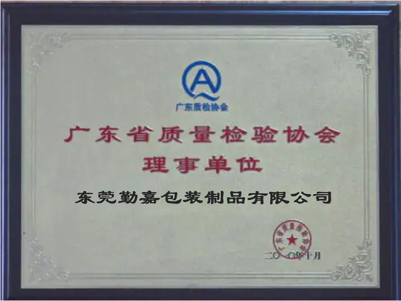 榮譽(yù)證書(shū)